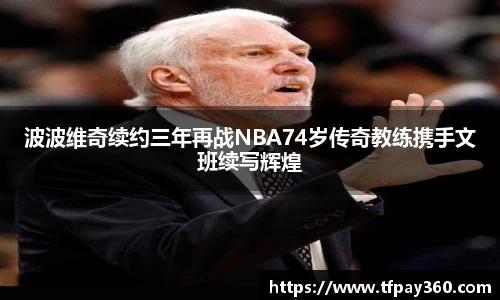 YY易游手机下载