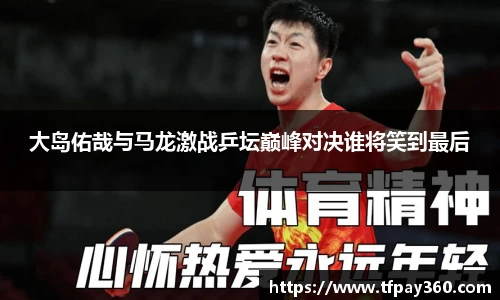 YY易游官方网站